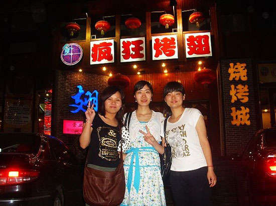 元门乡烤翅吧