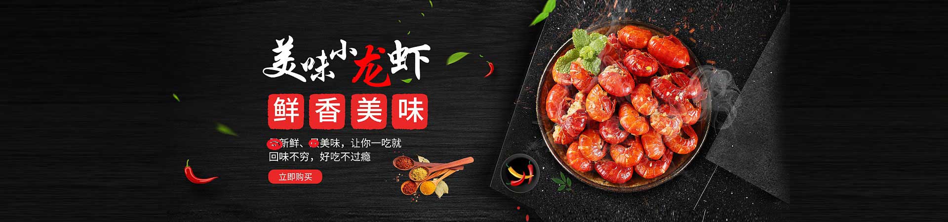 元门乡火锅加盟