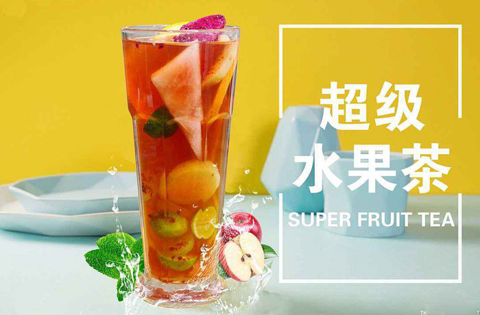 元门乡水果茶培训